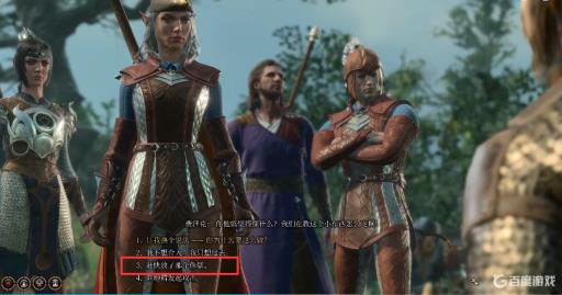 博德之门3解救侏儒怎么救不了?2