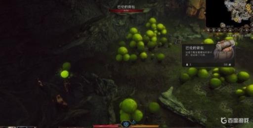 博德之门3包在哪?1