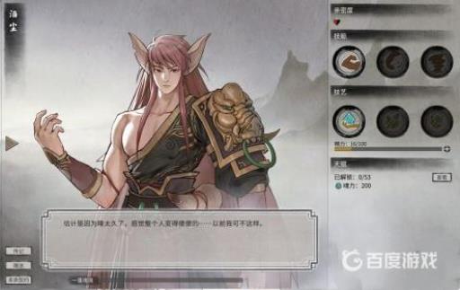 鬼谷八荒器灵实用排名有哪些?3