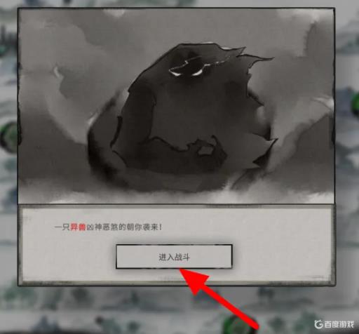 鬼谷八荒雷灵气在哪刷?3