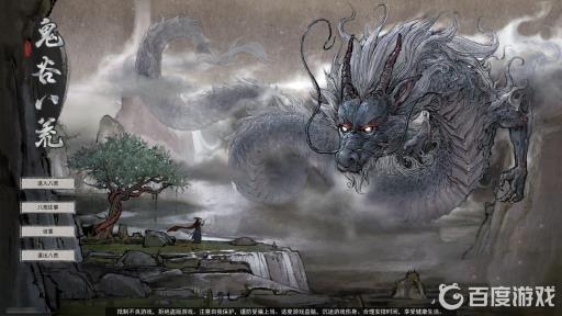 鬼谷八荒宗门灵石怎么增加?1