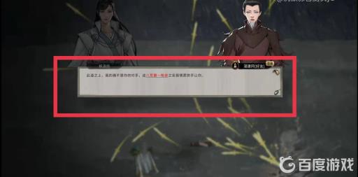 鬼谷八荒通天榜怎么上?5