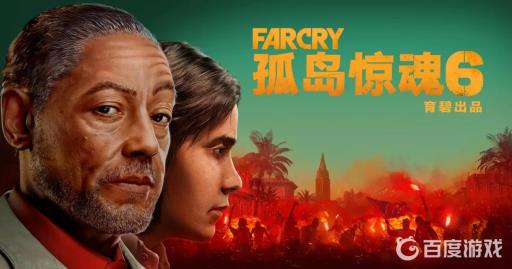 孤岛惊魂6抓钩怎么向上拉动?1