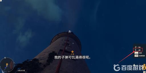 孤岛惊魂6抓钩怎么向上拉动?2