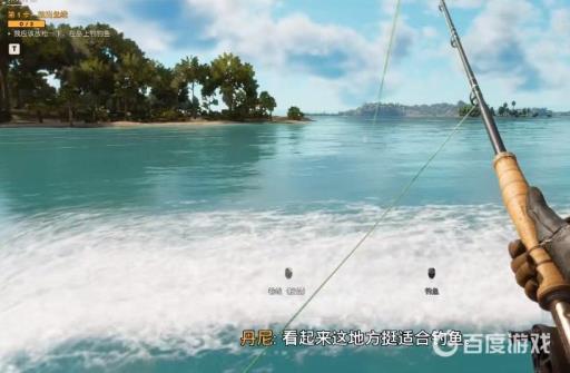 孤岛惊魂6休克疗法任务怎么做?3