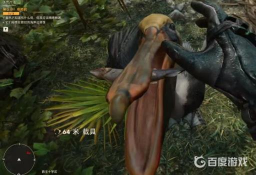 孤岛惊魂6休克疗法任务怎么做?5