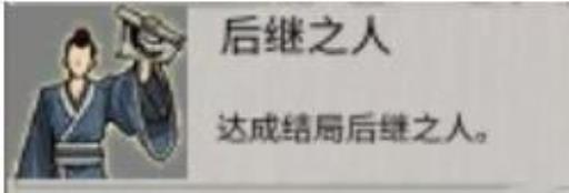 鬼谷八荒哪个结局最好?1