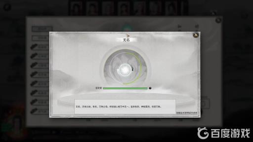 鬼谷八荒传授道种有什么好处?2