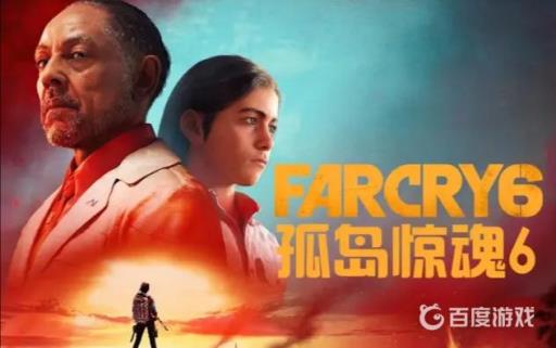 孤岛惊魂6恢复无线网络任务怎么做?1