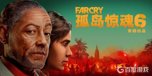 孤岛惊魂6高清材质包怎么开?1