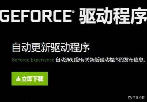 孤岛惊魂6玩一会闪退是什么原因?1