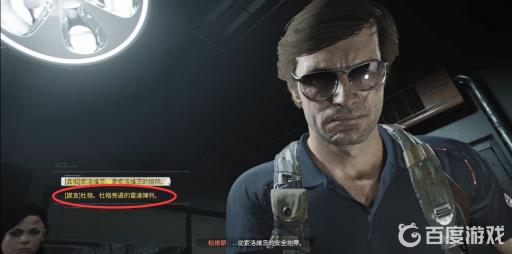 如何完成任务尘归尘1