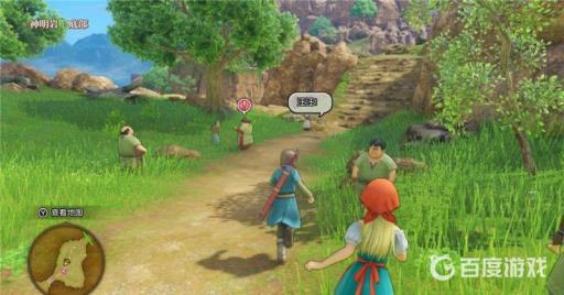 勇者斗恶龙11s图文攻略详细是什么?3