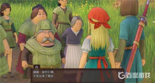 勇者斗恶龙11s图文攻略详细是什么?11