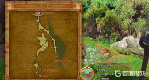 勇者斗恶龙11s图文攻略详细是什么?22