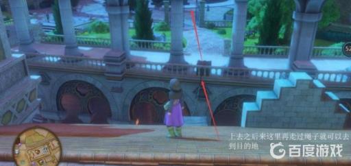 勇者斗恶龙11s图文攻略详细是什么?36