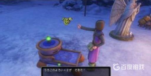 勇者斗恶龙11s图文攻略详细是什么?41