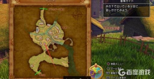 勇者斗恶龙11s图文攻略详细是什么?46