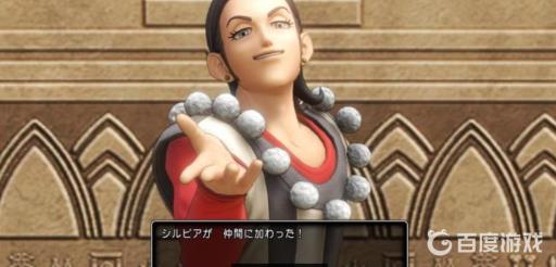 勇者斗恶龙11s图文攻略详细是什么?75