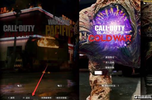 使命召唤17字幕怎么设置?2