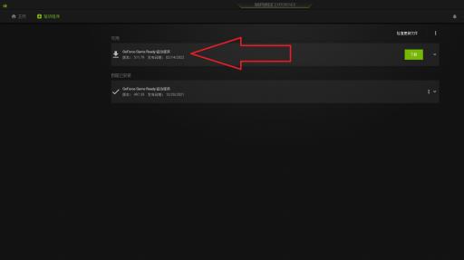 使命召唤17重大错误无法进入怎么办?1