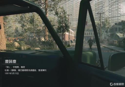 使命召唤17单人剧情有几章?11