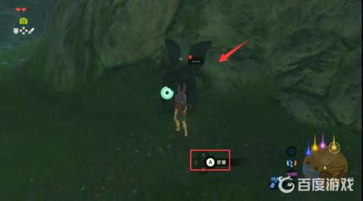 塞尔达心换精力的女神在哪?4