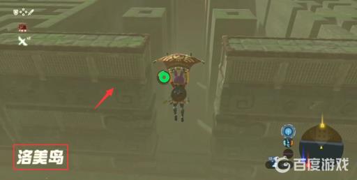 塞尔达自定义传送点在哪里拿?3