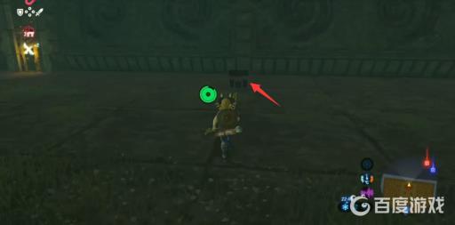 塞尔达自定义传送点在哪里拿?7