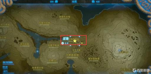 塞尔达似爪非爪足中帝王在哪杀?6