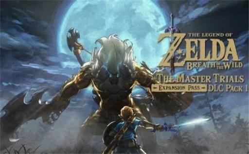 塞尔达有必要一开始入dlc吗?2