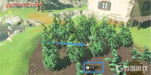 塞尔达传说西默茨凯在哪?3