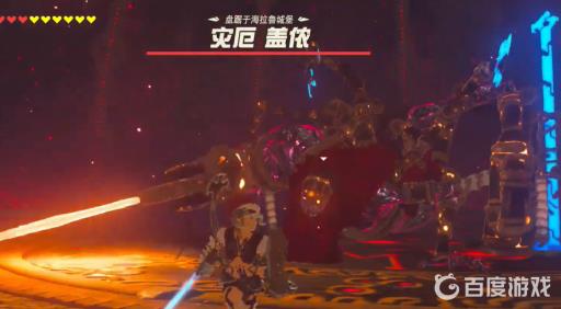 塞尔达传说不解放四神兽可以打盖侬吗?6