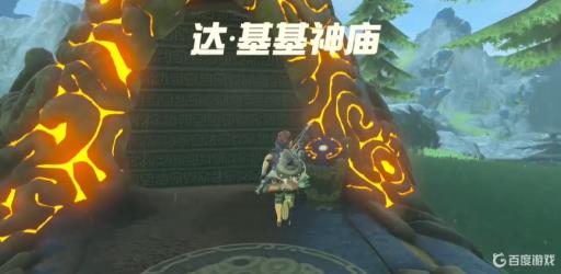 塞尔达塞拉瀑布神庙怎么触发?6