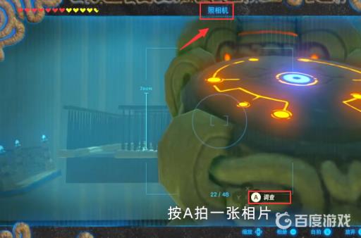 塞尔达传说怎么才可以无限刷血量和精力?14