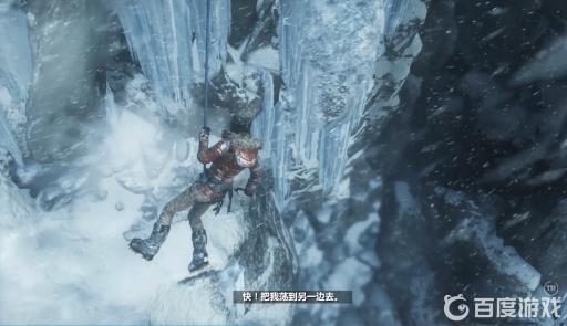 古墓丽影山顶怎么过?13