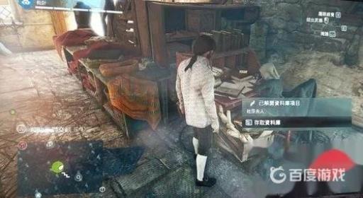 刺客信条大革命中文怎么调?6