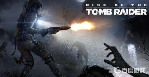 古墓丽影怎么开枪?1