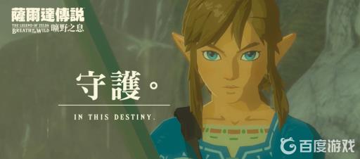 塞尔达不会说话的剑士神庙怎么过?1