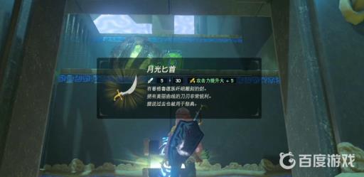 塞尔达不会说话的剑士神庙怎么过?12