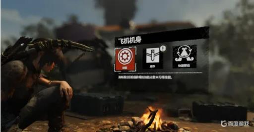 古墓丽影暗影通道技能怎么开启?3