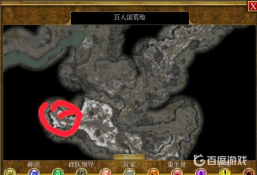 泰坦之旅蜂蜜酒在哪?2