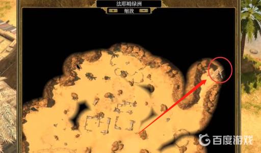 泰坦之旅混沌之眼具体位置在哪?2