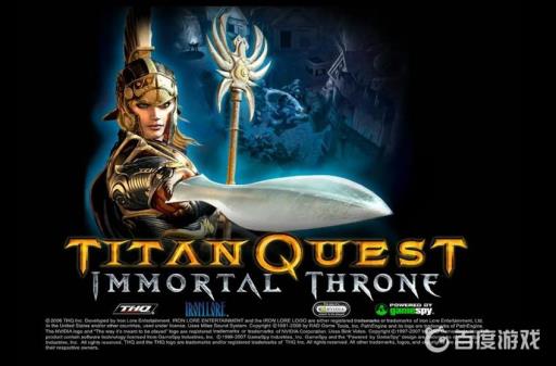 泰坦之旅史诗龟洞出什么紫装?1