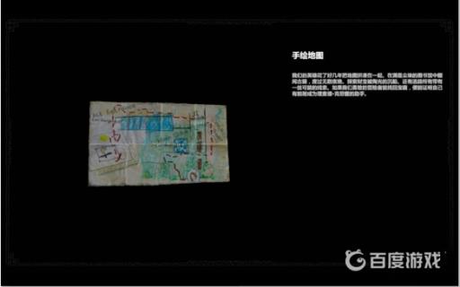 古墓丽影白皇后之谜怎么过?2