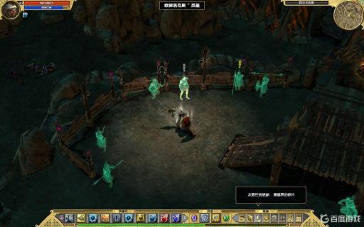 泰坦之旅埃瑞波斯水晶位置在哪?1