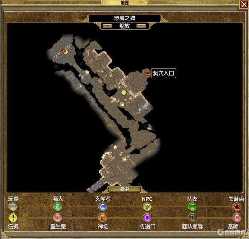 泰坦之旅埃瑞波斯水晶位置在哪?4