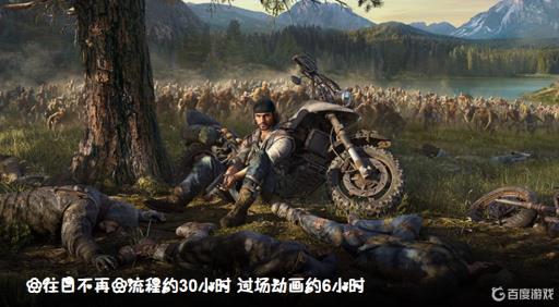 往日不再流程多少小时?1