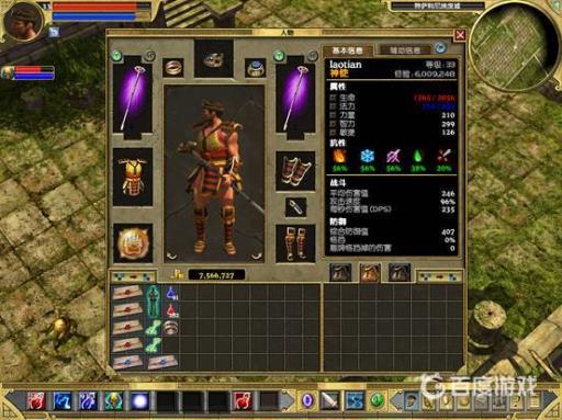 泰坦之旅单刷最舒服职业是什么?3