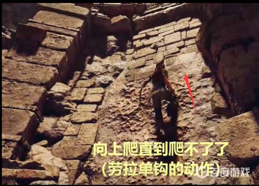 古墓丽影暗影库阿克雅库古墓怎么出去?6